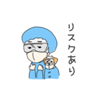 まさことポピー（個別スタンプ：6）