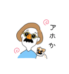 まさことポピー（個別スタンプ：7）