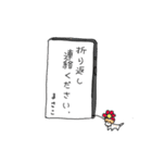 まさことポピー（個別スタンプ：9）