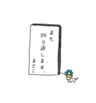 まさことポピー（個別スタンプ：10）