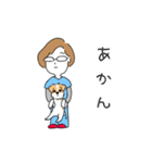 まさことポピー（個別スタンプ：19）