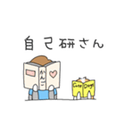 まさことポピー（個別スタンプ：22）