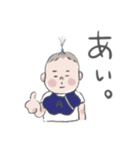 田中さん55（個別スタンプ：3）