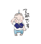 田中さん55（個別スタンプ：6）