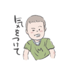 田中さん55（個別スタンプ：10）