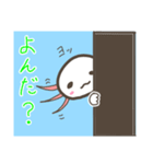 ぼくのウーパ（個別スタンプ：13）