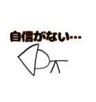 末代さん公式スタンプ第2弾 1-3章（個別スタンプ：5）