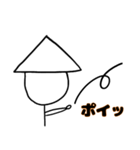 末代さん公式スタンプ第2弾 1-3章（個別スタンプ：7）