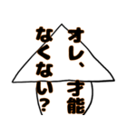 末代さん公式スタンプ第2弾 1-3章（個別スタンプ：9）