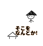 末代さん公式スタンプ第2弾 1-3章（個別スタンプ：11）