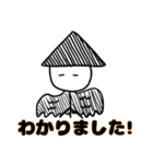 末代さん公式スタンプ第2弾 1-3章（個別スタンプ：12）