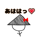 末代さん公式スタンプ第2弾 1-3章（個別スタンプ：13）