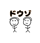 末代さん公式スタンプ第2弾 1-3章（個別スタンプ：18）