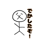 末代さん公式スタンプ第2弾 1-3章（個別スタンプ：19）