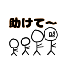 末代さん公式スタンプ第2弾 1-3章（個別スタンプ：22）