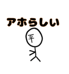 末代さん公式スタンプ第2弾 1-3章（個別スタンプ：23）