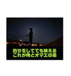 やまぐちたんぷ3ver.2（個別スタンプ：8）