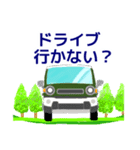 SUV 4WD 2WD カーキ お誘いお迎え 安全運転（個別スタンプ：8）