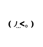 絵文字()みたいなやつスタンプ(焦り)（個別スタンプ：1）