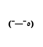 絵文字()みたいなやつスタンプ(焦り)（個別スタンプ：3）