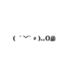 絵文字()みたいなやつスタンプ(焦り)（個別スタンプ：4）