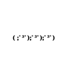 絵文字()みたいなやつスタンプ(焦り)（個別スタンプ：5）