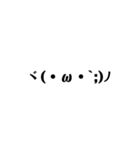 絵文字()みたいなやつスタンプ(焦り)（個別スタンプ：6）