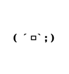 絵文字()みたいなやつスタンプ(焦り)（個別スタンプ：7）