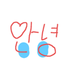 Punisuta korea（個別スタンプ：2）