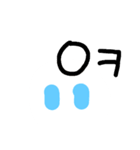 Punisuta korea（個別スタンプ：4）