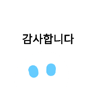 Punisuta korea（個別スタンプ：6）