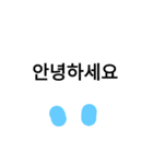 Punisuta korea（個別スタンプ：8）
