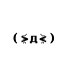 絵文字()みたいなやつスタンプ(泣く)（個別スタンプ：1）