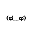 絵文字()みたいなやつスタンプ(泣く)（個別スタンプ：2）