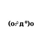 絵文字()みたいなやつスタンプ(泣く)（個別スタンプ：4）