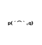 絵文字()みたいなやつスタンプ(泣く)（個別スタンプ：5）