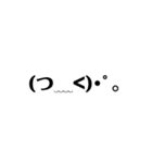 絵文字()みたいなやつスタンプ(泣く)（個別スタンプ：7）