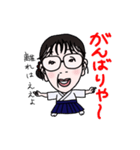 熊田先生スタンプ（個別スタンプ：8）