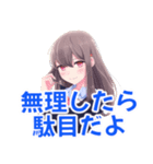 ⚫関西弁娘VS関東弁娘（個別スタンプ：36）