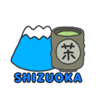 47都道府県スタンプ EAST（個別スタンプ：22）