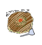 食べ物シリーズ1（個別スタンプ：10）