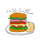 食べ物シリーズ1（個別スタンプ：14）