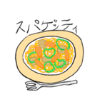 食べ物シリーズ1（個別スタンプ：17）