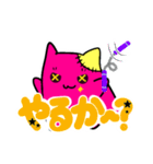 カラフルおばけちゃん♪（個別スタンプ：14）