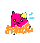 カラフルおばけちゃん♪（個別スタンプ：19）
