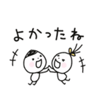 ちいさい村スタンプ 【修正版】（個別スタンプ：27）