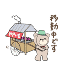 秋・敬語♡くまのでぶもちゃんとがりたん（個別スタンプ：5）