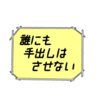 海外ドラマ・映画風スタンプ41（個別スタンプ：1）