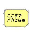 海外ドラマ・映画風スタンプ41（個別スタンプ：2）