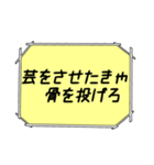 海外ドラマ・映画風スタンプ41（個別スタンプ：3）